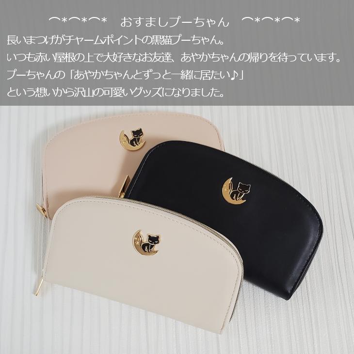 長財布 レディース 財布 プーちゃん poohchan L字ファスナー ラウンド