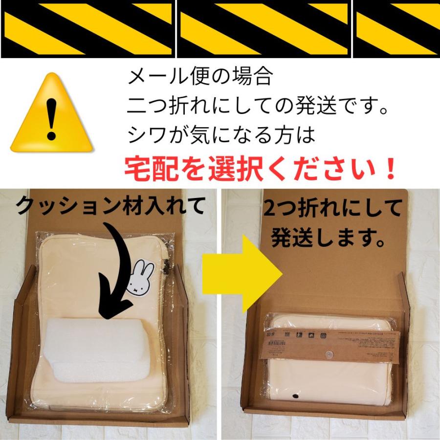 ミッフィー タブレットケース miffy タブレット 収納 ケース パソコン