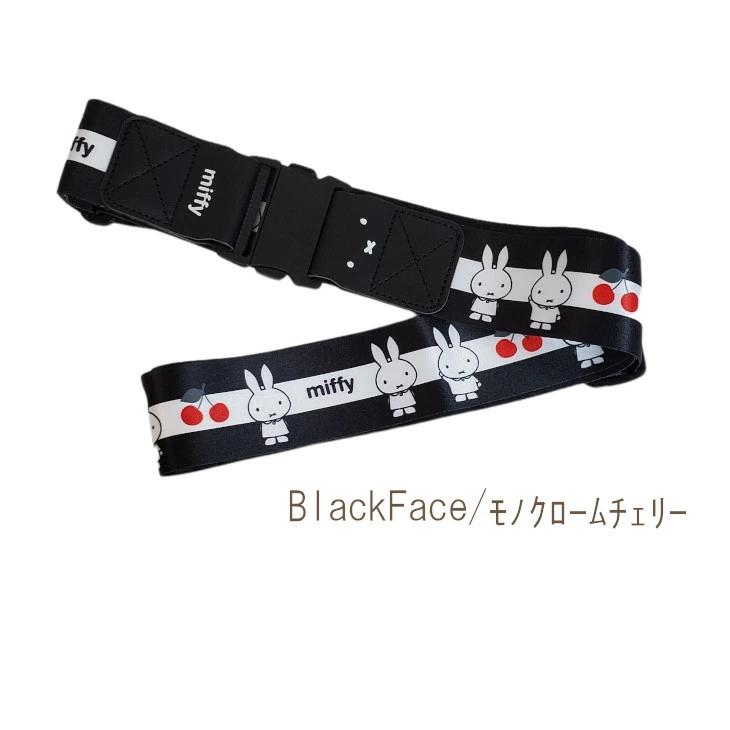 Miffy スーツケースベルト ミッフィー miffy スーツケースバンド