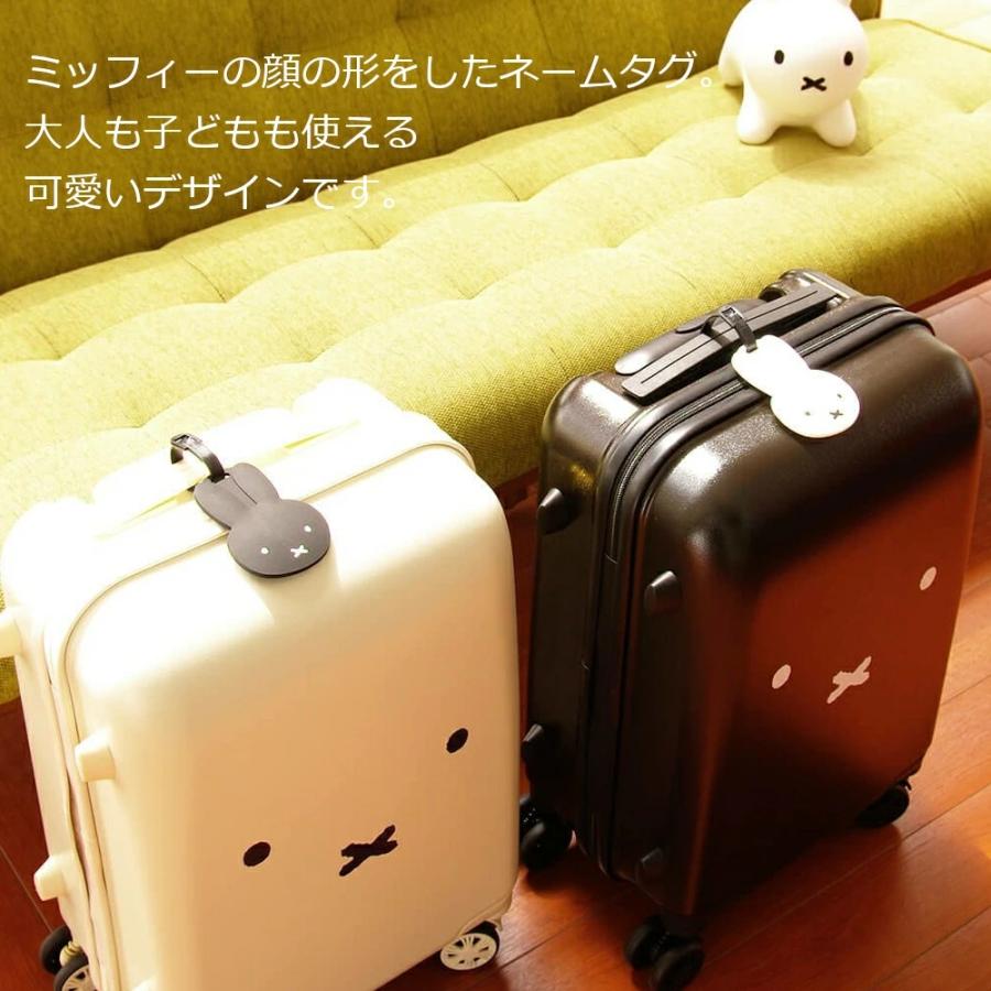 Miffy（ミッフィー） ミッフィーネームタグ ラゲージタグ トラベル
