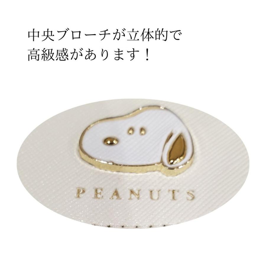 SNOOPY（スヌーピー） スヌーピーパスケース 定期入れ カードケース ic