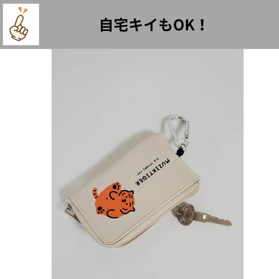 ムジークタイガー タイガーが可愛い リール付きパスケース 定期入れ