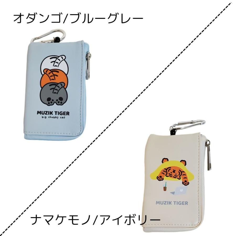 ムジークタイガー タイガーが可愛い リール付きパスケース 定期入れ