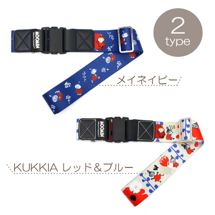 MOOMIN（ムーミン） スーツケースベルト 可愛い リトルミイ スーツ