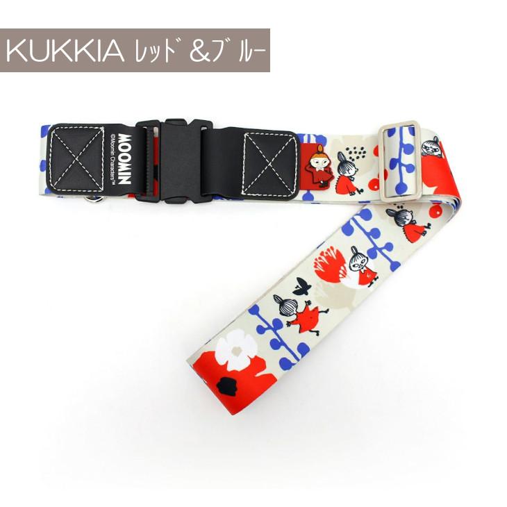 MOOMIN（ムーミン） スーツケースベルト 可愛い リトルミイ スーツ