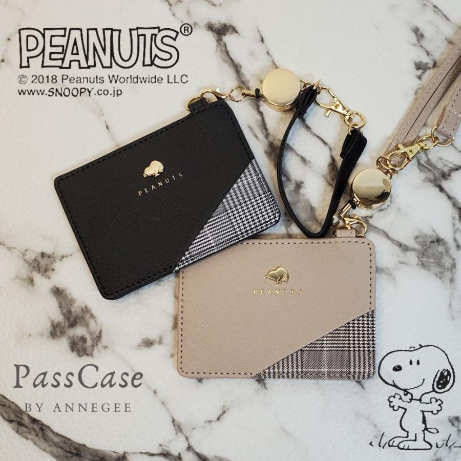 SNOOPY（スヌーピー） スヌーピーパスケース 定期入れ カードケース ic