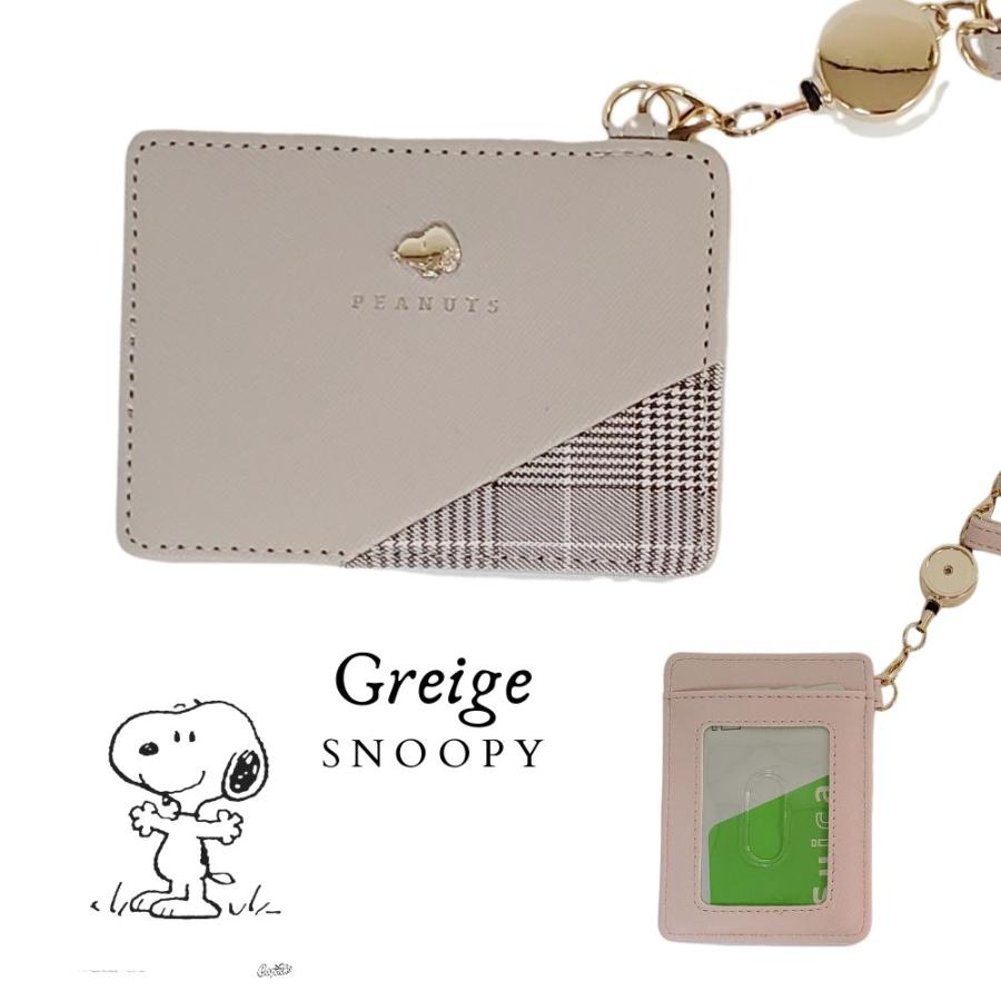 SNOOPY（スヌーピー） スヌーピーパスケース 定期入れ カードケース ic
