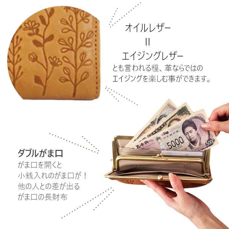 ズッケロ がま口 長財布 がま口長財布 スリム財布 がま口財布 薄い財布