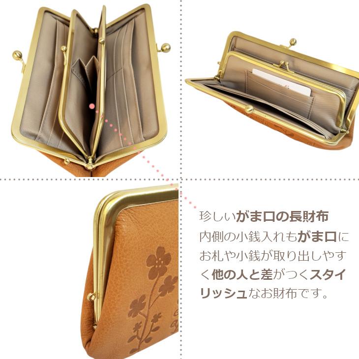 ズッケロ がま口 長財布 がま口長財布 スリム財布 がま口財布 薄い財布