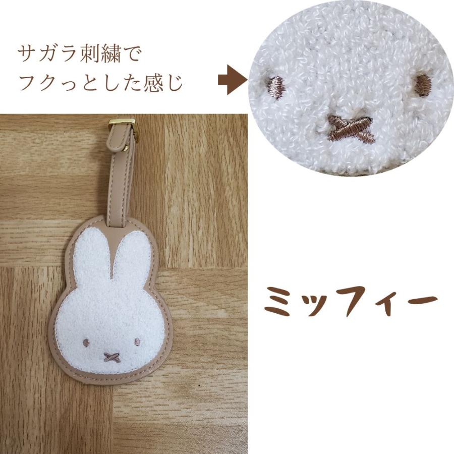 Miffy（ミッフィー） ミッフィーネームタグ ボリス ラゲージタグ