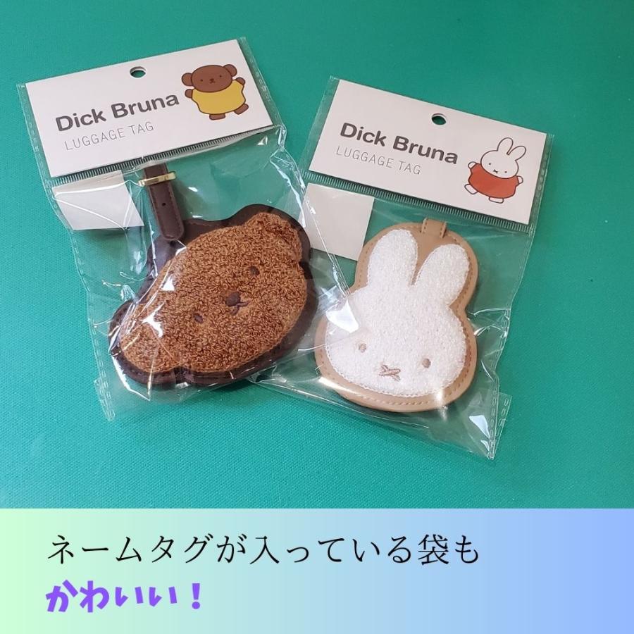 Miffy（ミッフィー） ミッフィーネームタグ ボリス ラゲージタグ