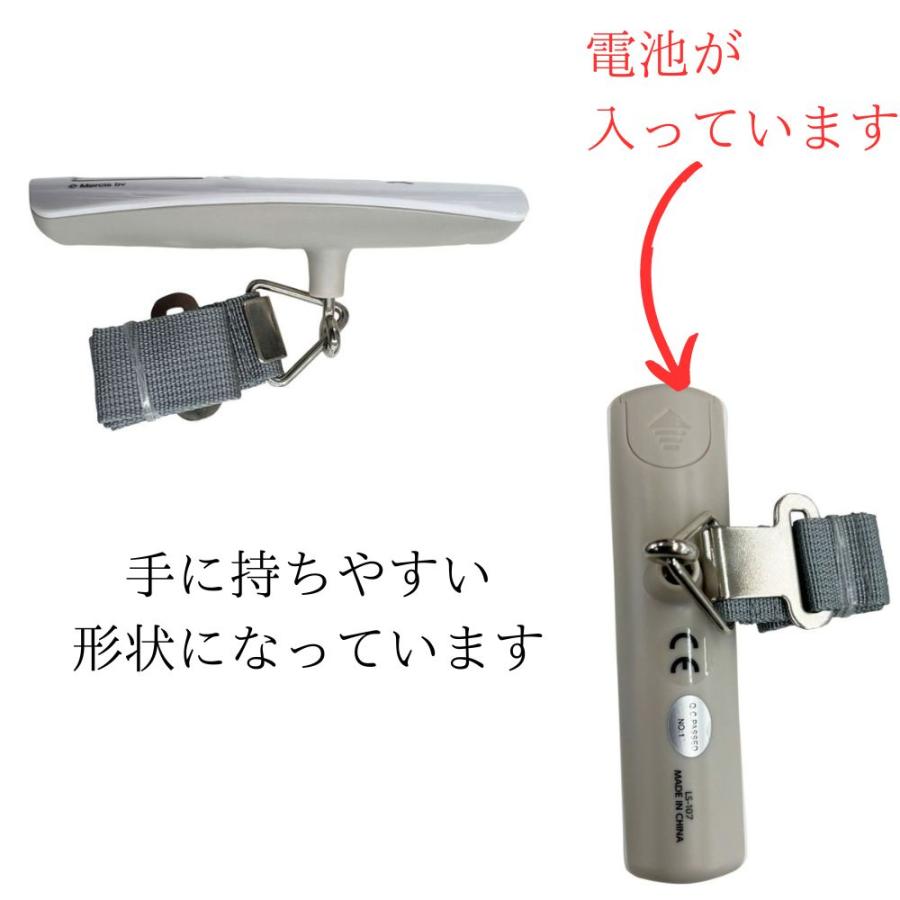 Miffy（ミッフィー） ラゲッジスケール キティ luggage scale スーツ