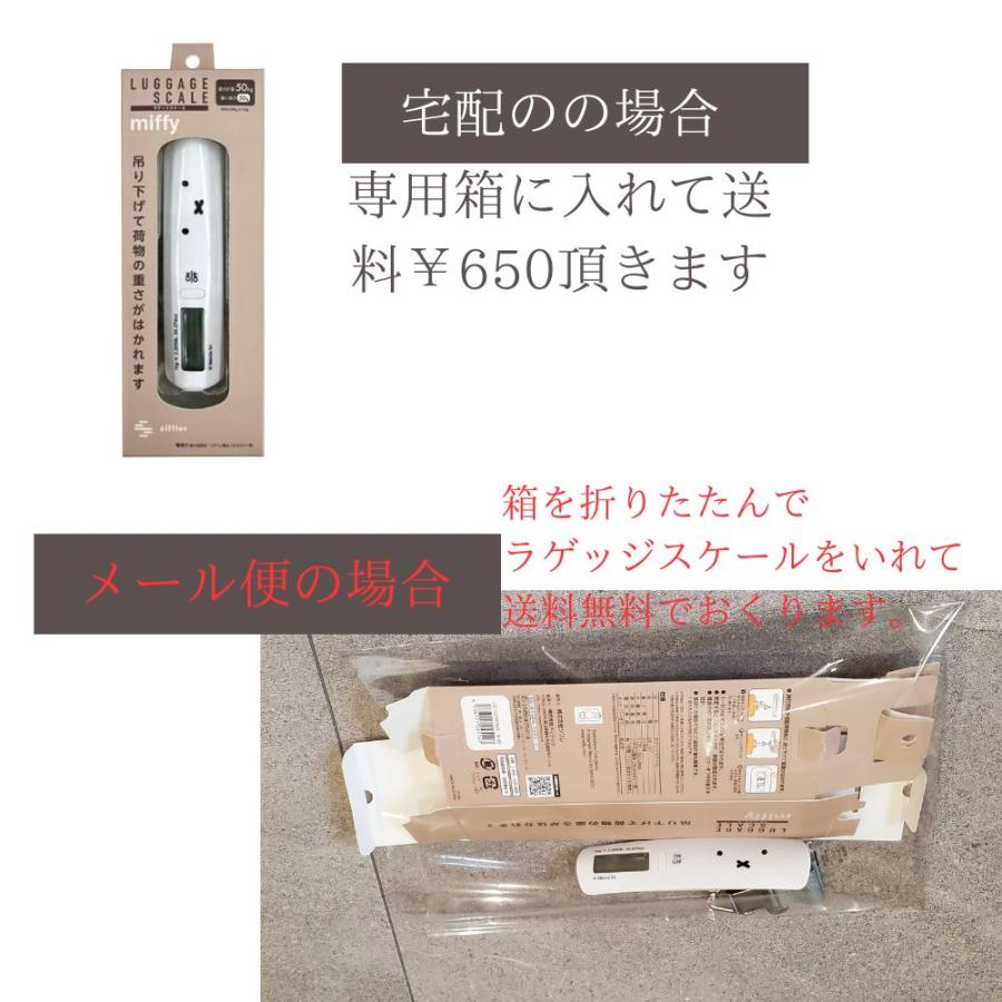 TUMI TRAVEL SCALE トゥミ　ラゲッジスケール　バッグ用測り Miffy（ミッフィー） ラゲッジスケール キティ luggage scale スーツ