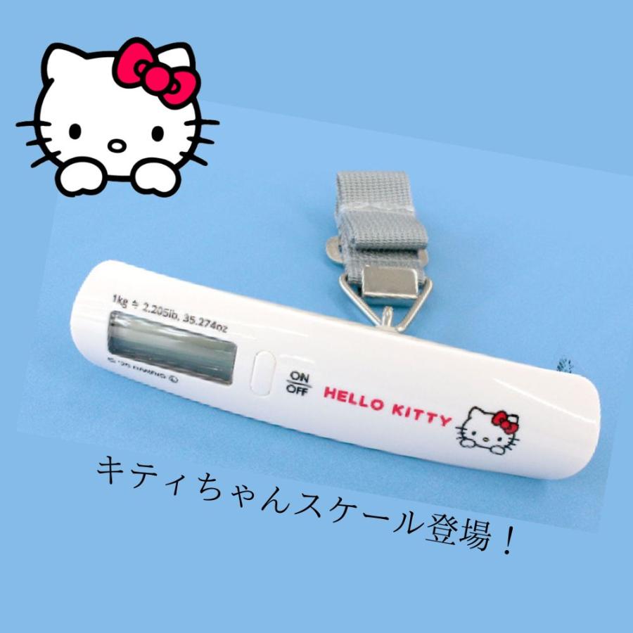 Miffy（ミッフィー） ラゲッジスケール キティ luggage scale スーツ