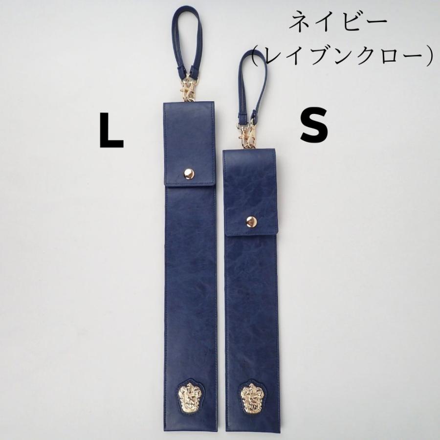 flapper_bags ハリーポッター 杖ケース つえ袋 HarryPotter ハリー