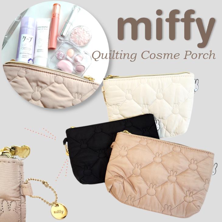 ミッフィー ポーチ 化粧ポーチ メイクポーチ コスメポーチ キルティング キルト miffy コスメ 化粧 レディース 大人可愛い 小物入れ ギフト プレゼント