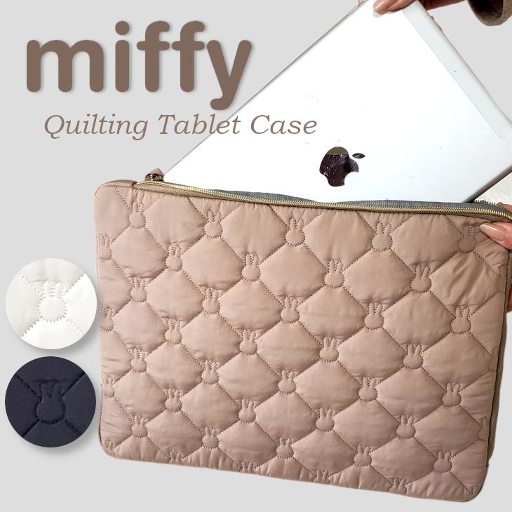 ミッフィー タブレットケース miffy タブレット PCケース タブレットカバー ノートパソコン iPad キルティング 14インチ かわいい PCバッグ pcケース A4 厚手