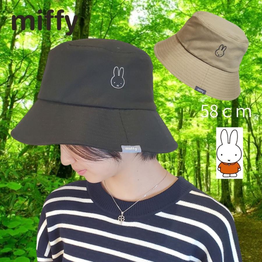 ミッフィー ハット コットン キャップ シンプル ししゅう CAP 帽子 MIFFYサイズ調整 ロゴ かっこいい かわいい カジュアル 58cm 爆買