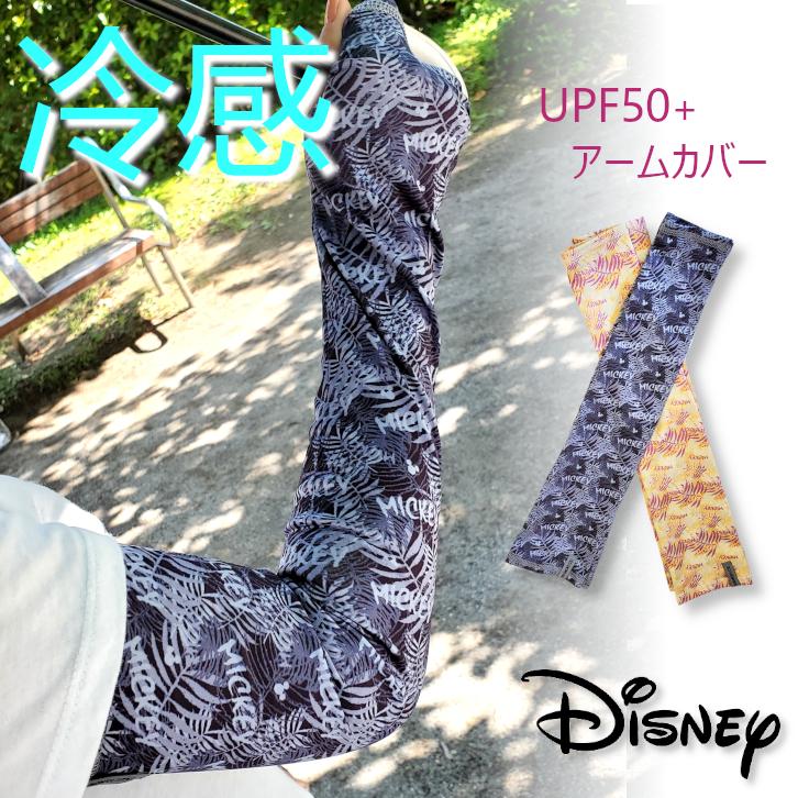 MICKEY MOUSE（ミッキーマウス） ミッキー Mickey Disney アームカバー