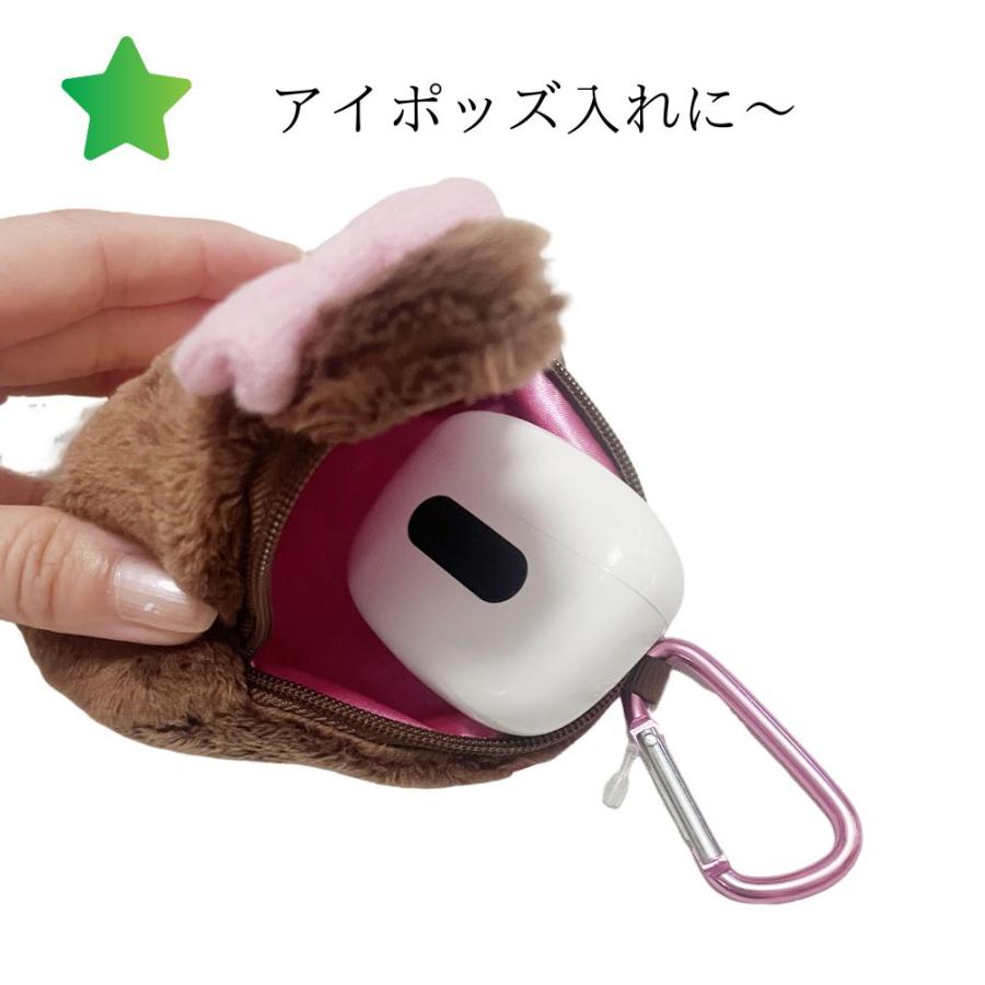 モンチッチ 予約販売 小物入れ 化粧ポーチ ポーチ バックチャーム