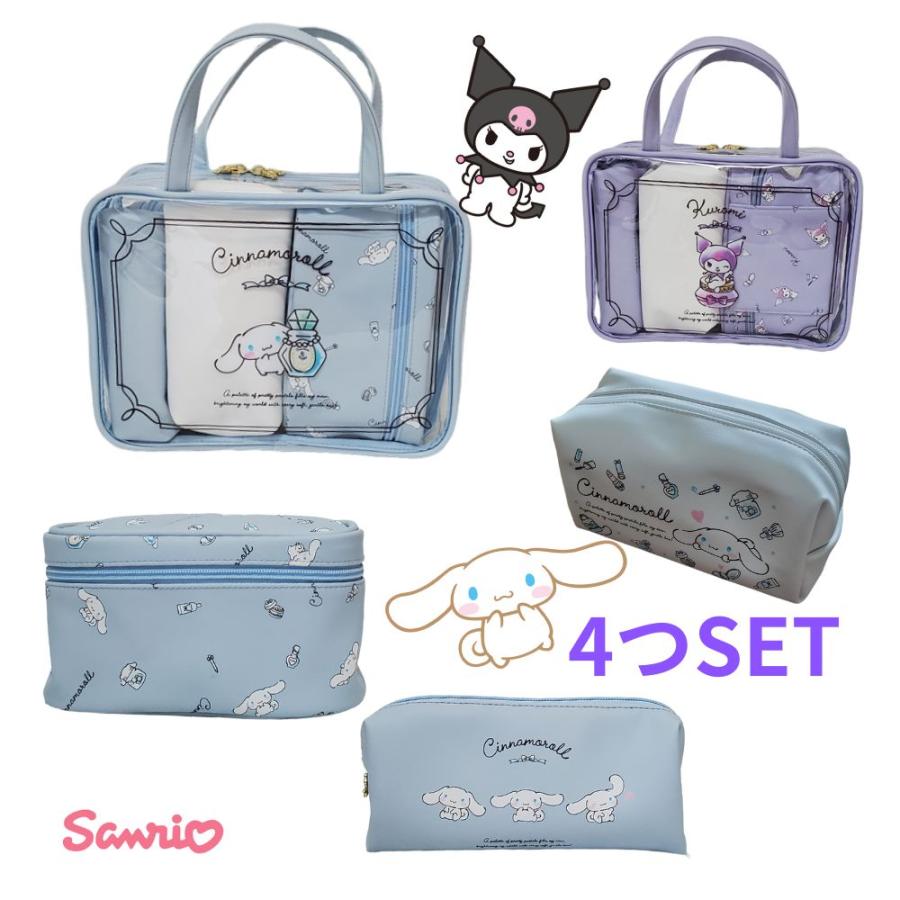 sanrio サンリオポーチ 化粧ポーチ セット4点セット