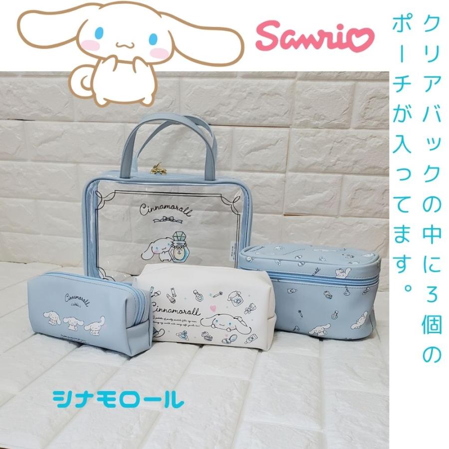 sanrio（サンリオ） サンリオポーチ 化粧ポーチ セット4点セット 