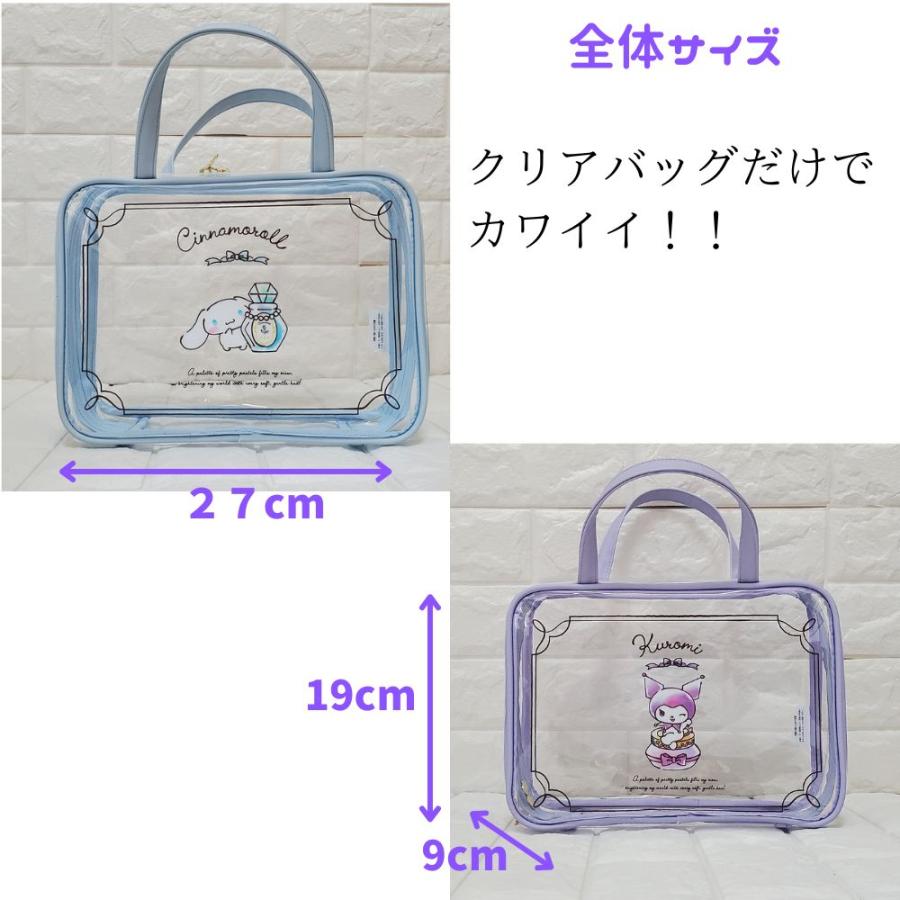 sanrio（サンリオ） サンリオポーチ 化粧ポーチ セット4点セット