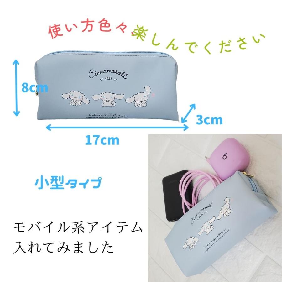 sanrio（サンリオ） サンリオポーチ 化粧ポーチ セット4点セット