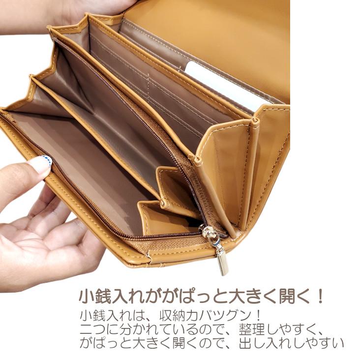 【新品未使用】プットオンネコ　長財布　かぶせ tsumori chisato CARRY（ツモリチサトキャリー） 生産終了モデル