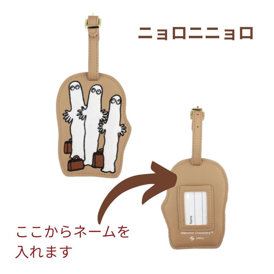 MOOMIN ムーミン ネームタグ リトルミイ ニョロニョロ
