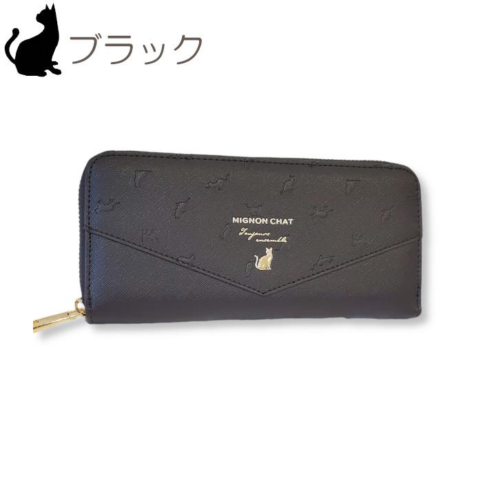 長財布 猫財布 ねこ長財布 財布 レディース 大容量 カード収納 さいふ