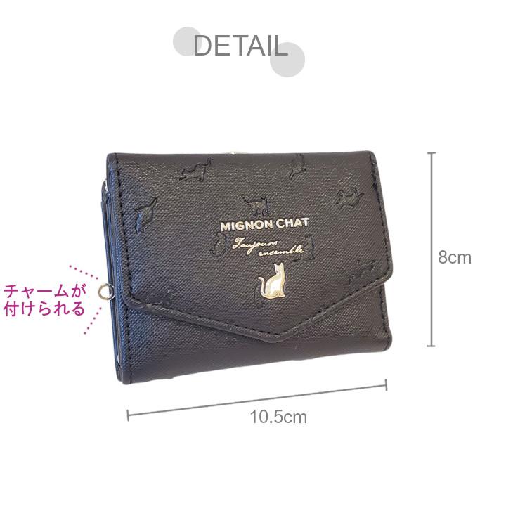 ミニ財布 財布 コンパクト財布 折り財布 二つ折り財布 がま口財布 猫