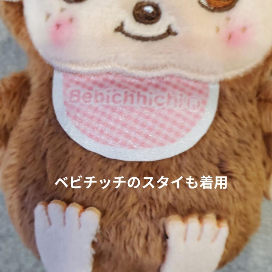 モンチッチ 小物入れ ベビチッチ ポーチ バックチャーム カラビナ付