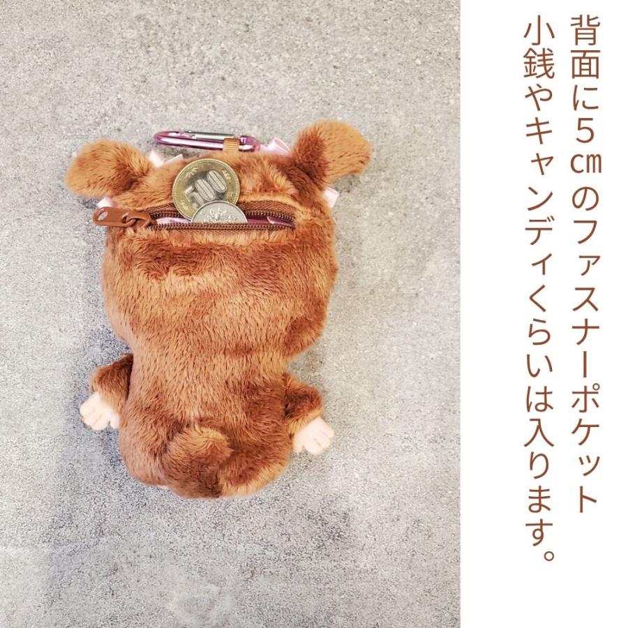 モンチッチ 小物入れ ベビチッチ ポーチ バックチャーム カラビナ付