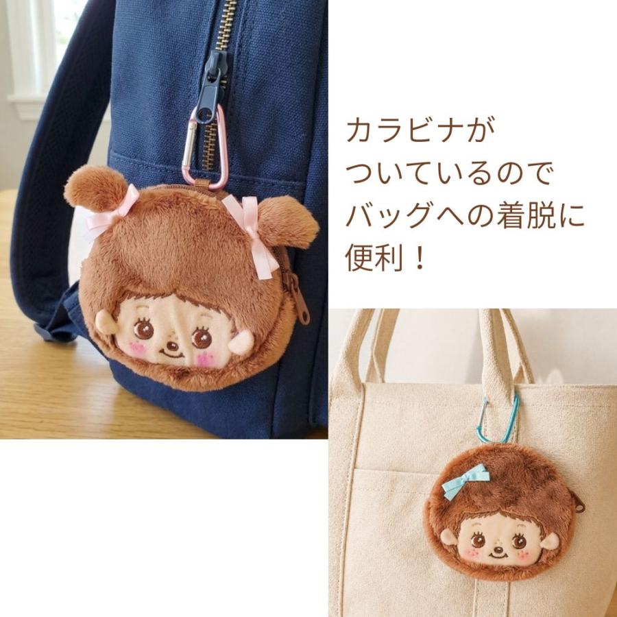 モンチッチ ベビチッチ 小物入れ 化粧ポーチ ポーチ バックチャーム