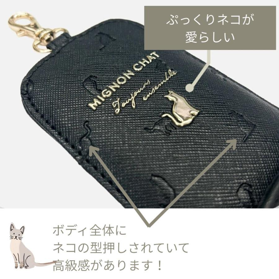 ネコキーケース 猫 ランドセル用 キーケース リール付きキーケース