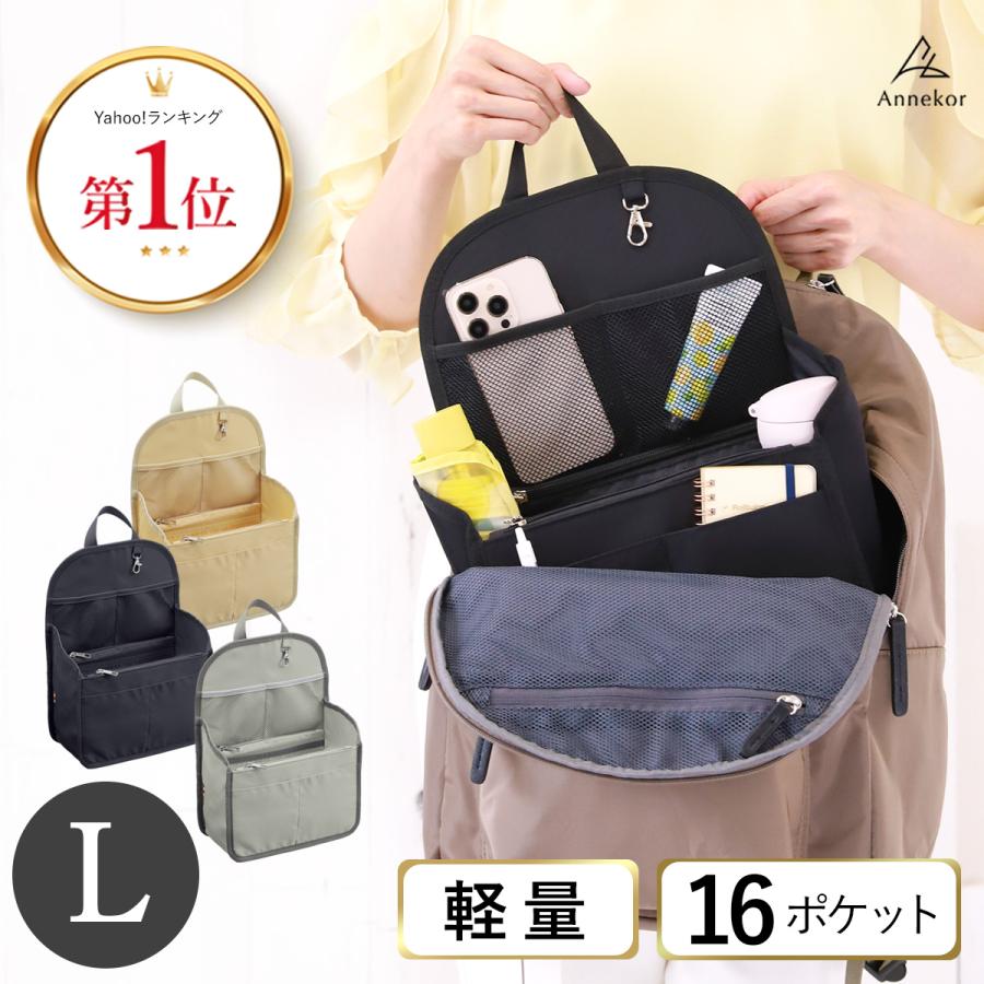 MmページK25サイズバッグインバッグインナーバッグ 楽天市場】バッグインバッグ25cm インナーバッグ baginbag