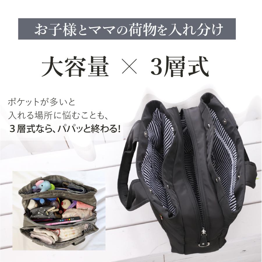 マザーズバッグ トート 2WAY サイズ L マザーズバック 高見え ショルダー 軽い 軽量 大容量 人気 おしゃれ Annekor アンコール｜annekor1｜17