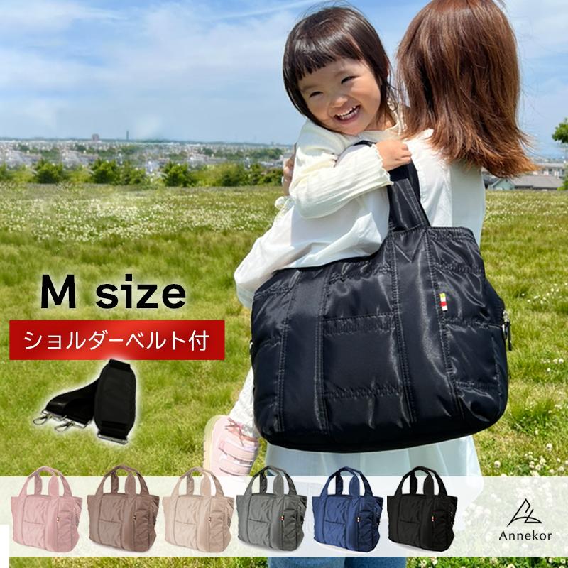 マザーズバッグ トート 2WAY サイズ M マザーズバック 高見え ショルダー 軽い 軽量 大容量 人気 おしゃれ Annekor アンコール 爆買（Yahoo!・バッグ 雑貨 Annekor アンコール）