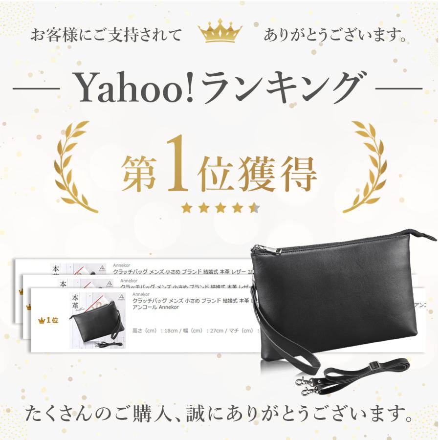 Annekor クラッチバッグ メンズ 小さめ ブランド 結婚式 本革 Annekor クラッチバッグ メンズ 小さめ ブランド 結婚式 本革