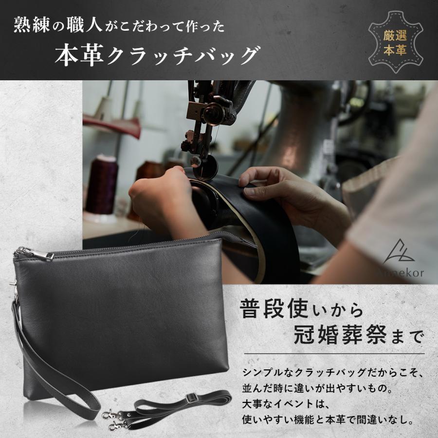 e135クラッチバッグ セカンドバッグ メンズ 結婚式 本革 - バッグ