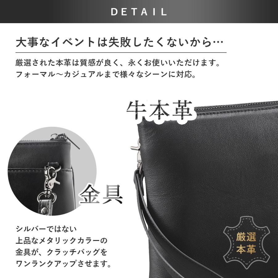 クラッチバッグ メンズ 小さめ ブランド 結婚式 本革 レザー クラッチバッグ メンズ 小さめ ブランド 結婚式 本革 レザー