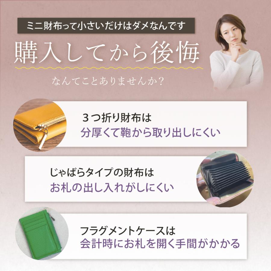 ミニ財布 レディース 本革 薄い コンパクト財布 キャッシュレス 二つ折り 極薄 スリム スキミング防止 一粒万倍日 アンコール Annekor 母の日｜annekor1｜12