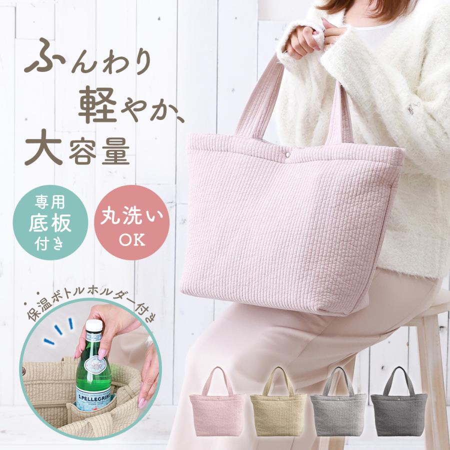 トートバッグ レディース 軽い マザーズバッグ トート ヌビバッグ 大きめ 軽量 大容量 かわいい 通勤 生地 キルト トートバッグ 通学 爆買（Yahoo!・バッグ 雑貨 Annekor アンコール）