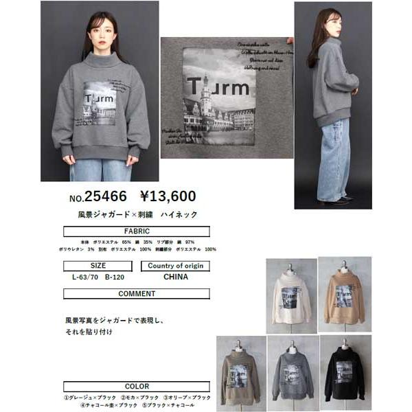 MARIED'OR（マリードール） 秋冬値下げ【マリードール25466/20%OFF