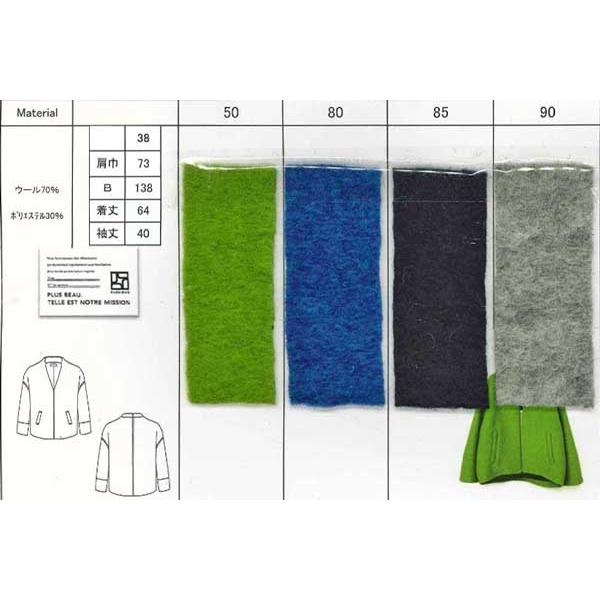 秋冬SALE【ローブ/パシオーネ/336422/50%OFF】ポリレーヨンネップ 