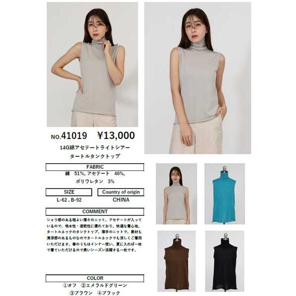 MARIED'OR（マリードール） 春夏値下げ【マリードール/41019/20%OFF