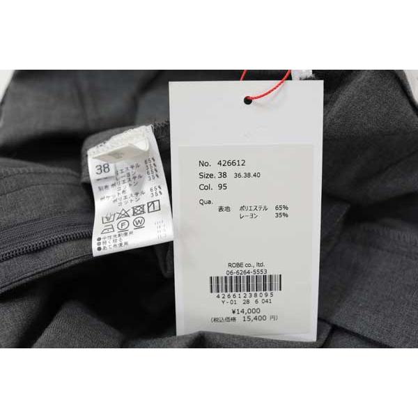 ROBE 春夏SALE【ローブ/パシオーネ/年間物/426612/40%OFF】ポリ