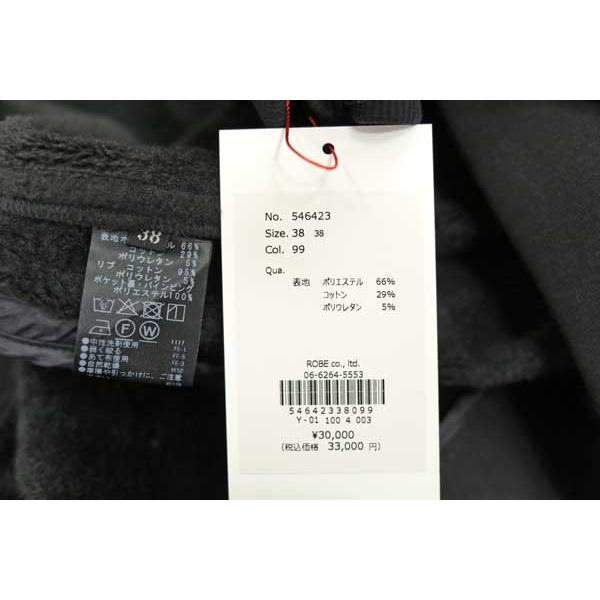 秋冬SALE【ローブ/パシオーネ/546423/40%OFF】超長綿ボンバーヒートスタンド＆フードジップリラックスパーカーバックロング丈/sps/1i11/5i57b771xx
