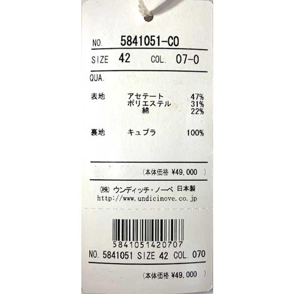 秋冬最終処分【ウンディッチノーベ/5841051/80%OFF】アセテート綿チェック光沢コーティングダブルトレンチコート/UNDICI/999/spc/1i12b701zz/qpn｜annex1985｜09